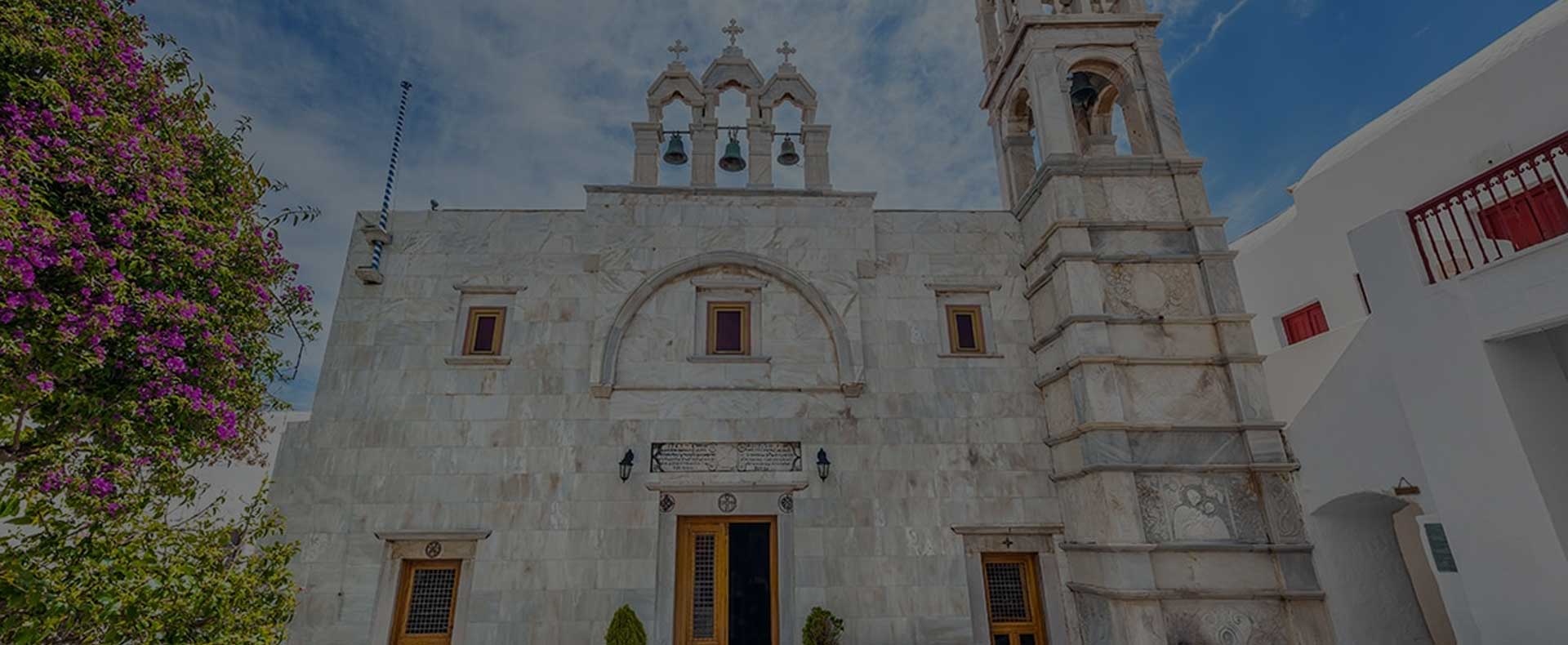 Panagia Tourliani Monastery in Mykonos